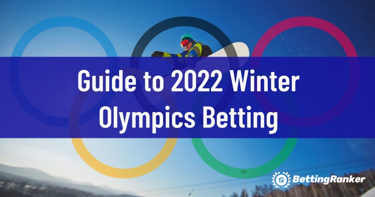 2022年冬季オリンピックの賭けへのガイド